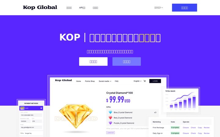 Screenshot of kopglobal.com