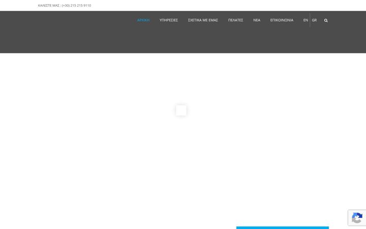Screenshot of kopz.gr