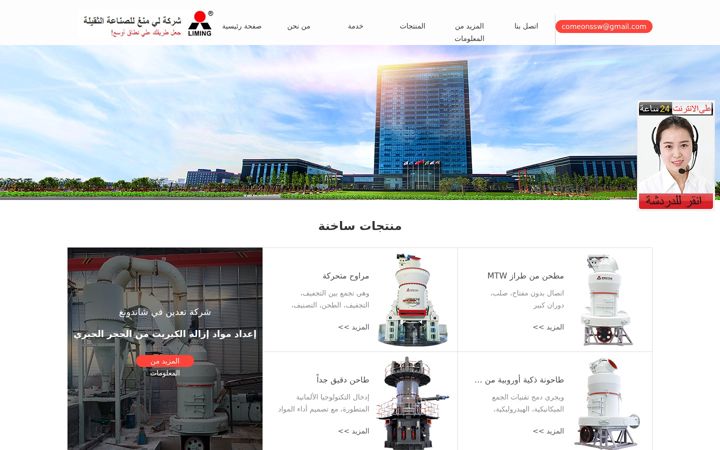 Screenshot of koralikidodrzwi.pl