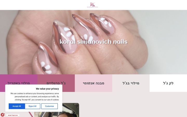 Screenshot του koralnails.com