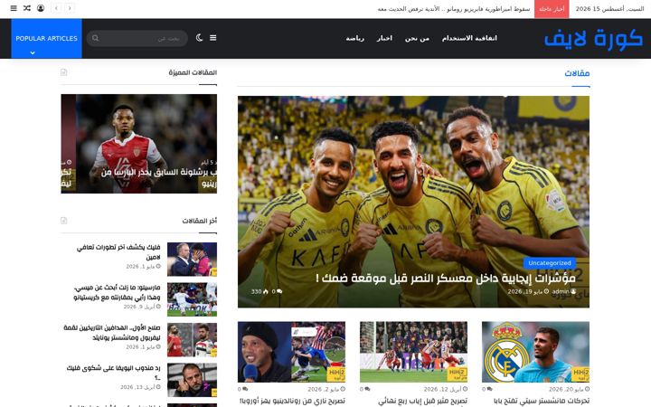 Screenshot του koraonlinne.com