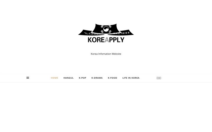 Screenshot of korapply.com