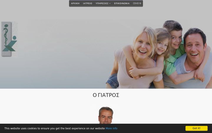 Screenshot of kordosis.gr