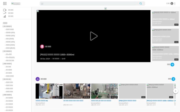 Screenshot of korea-machine.net