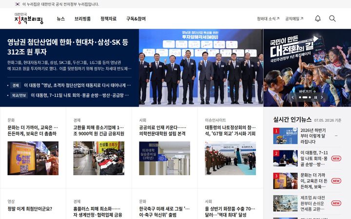 korea.kr