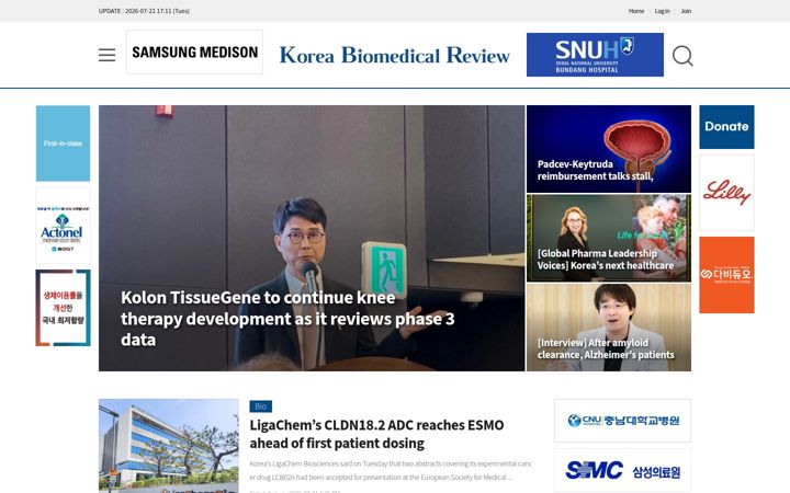 Screenshot of koreabiomed.com