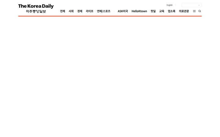 koreadaily.com