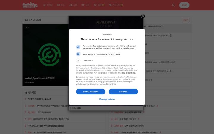 Screenshot of koreaminecraft.net