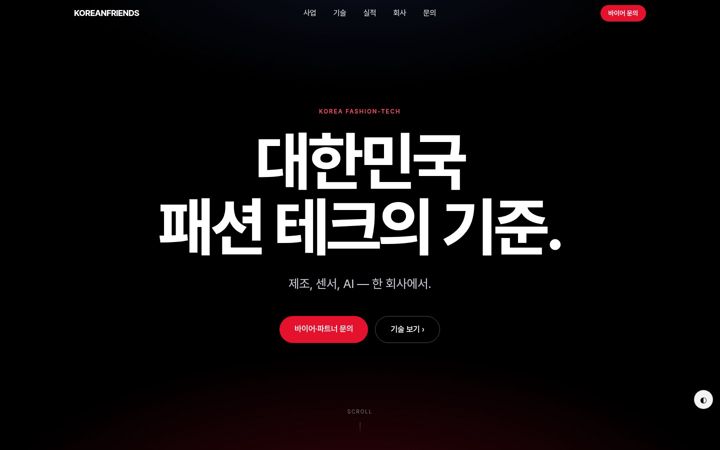 Screenshot of koreanfriends.co.kr
