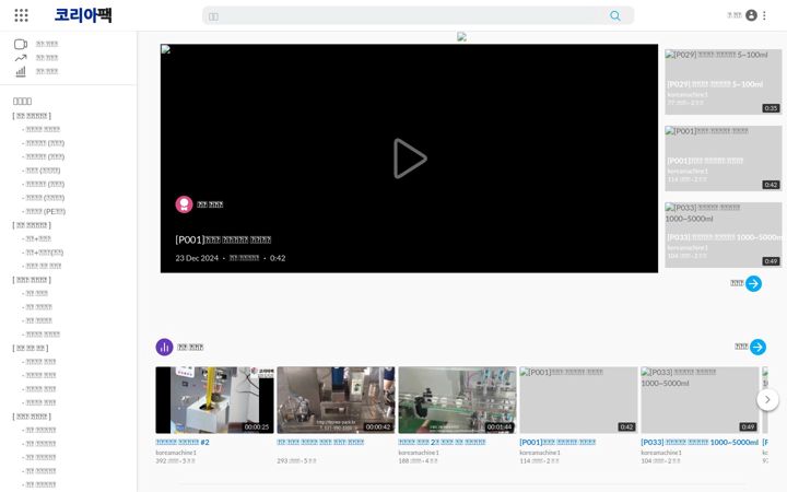 Screenshot of koreapack-tv.com