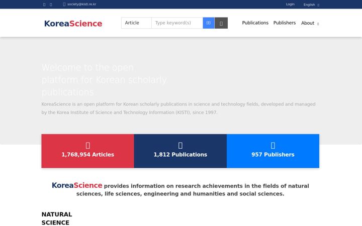 Ekrano kopija koreascience.or.kr