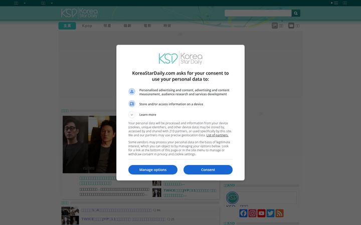 Screenshot of koreastardaily.com