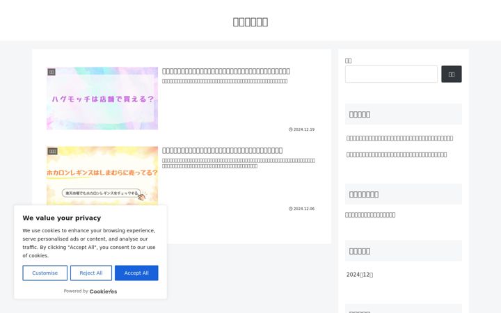 Screenshot of koreiisyo.com