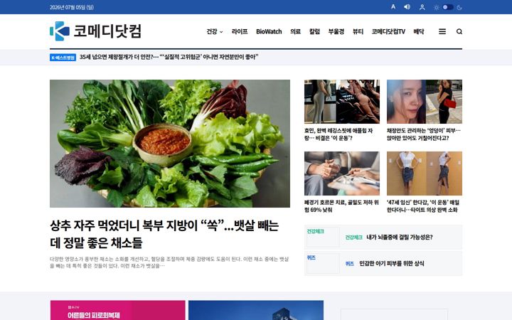 Screenshot of kormedi.com