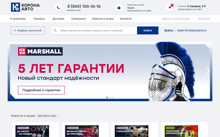 Képernyőkép: korona-auto.com