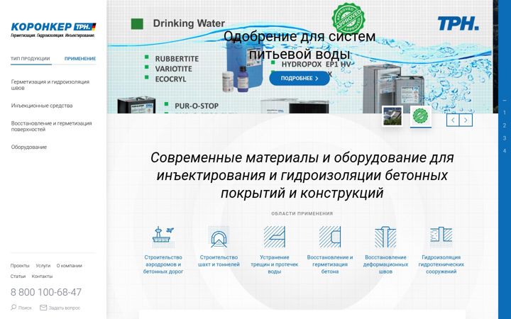 Screenshot of koronker.ru