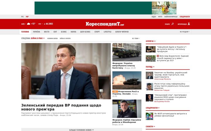 Captură de ecran a korrespondent.net