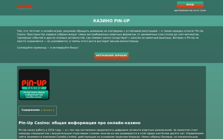 Screenshot of korstom.ru