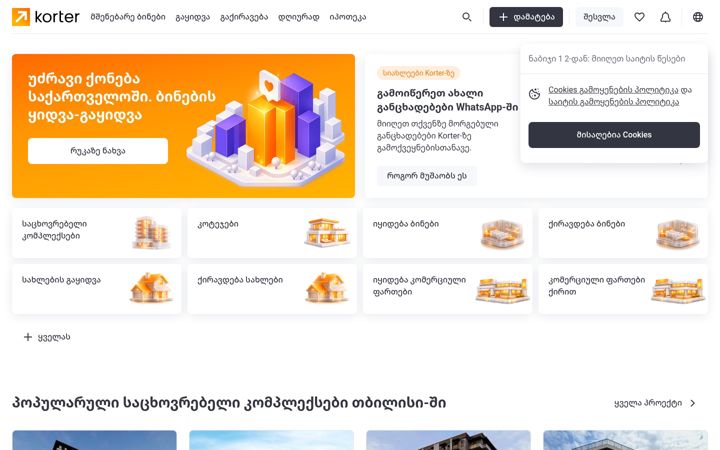 Screenshot of korter.ge