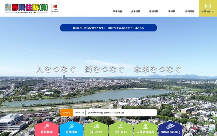 Ekrano kopija koryo-j.co.jp
