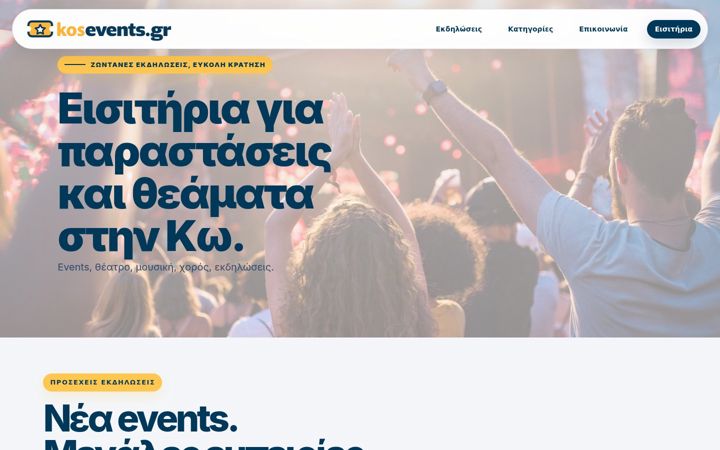 Screenshot of kosevents.gr