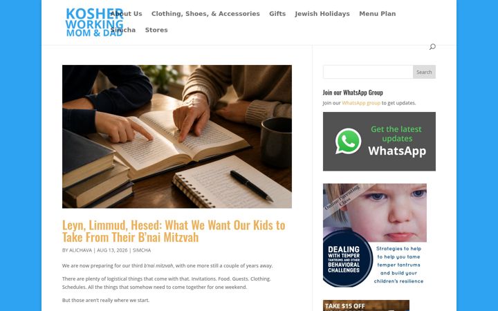 Screenshot του kosherworkingmom.com