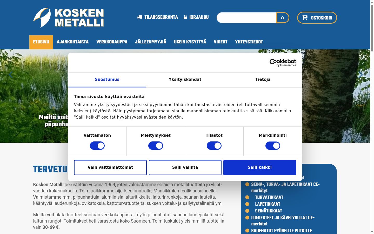 Екранна снимка на банера за съгласие, показан преди каквото и да е взаимодействие