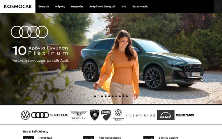 Snímek obrazovky kosmocar.gr