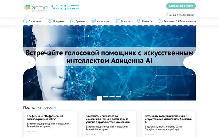 Zrzut ekranu kostasoft.ru