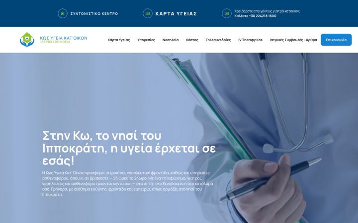 Screenshot of kosygeia.com