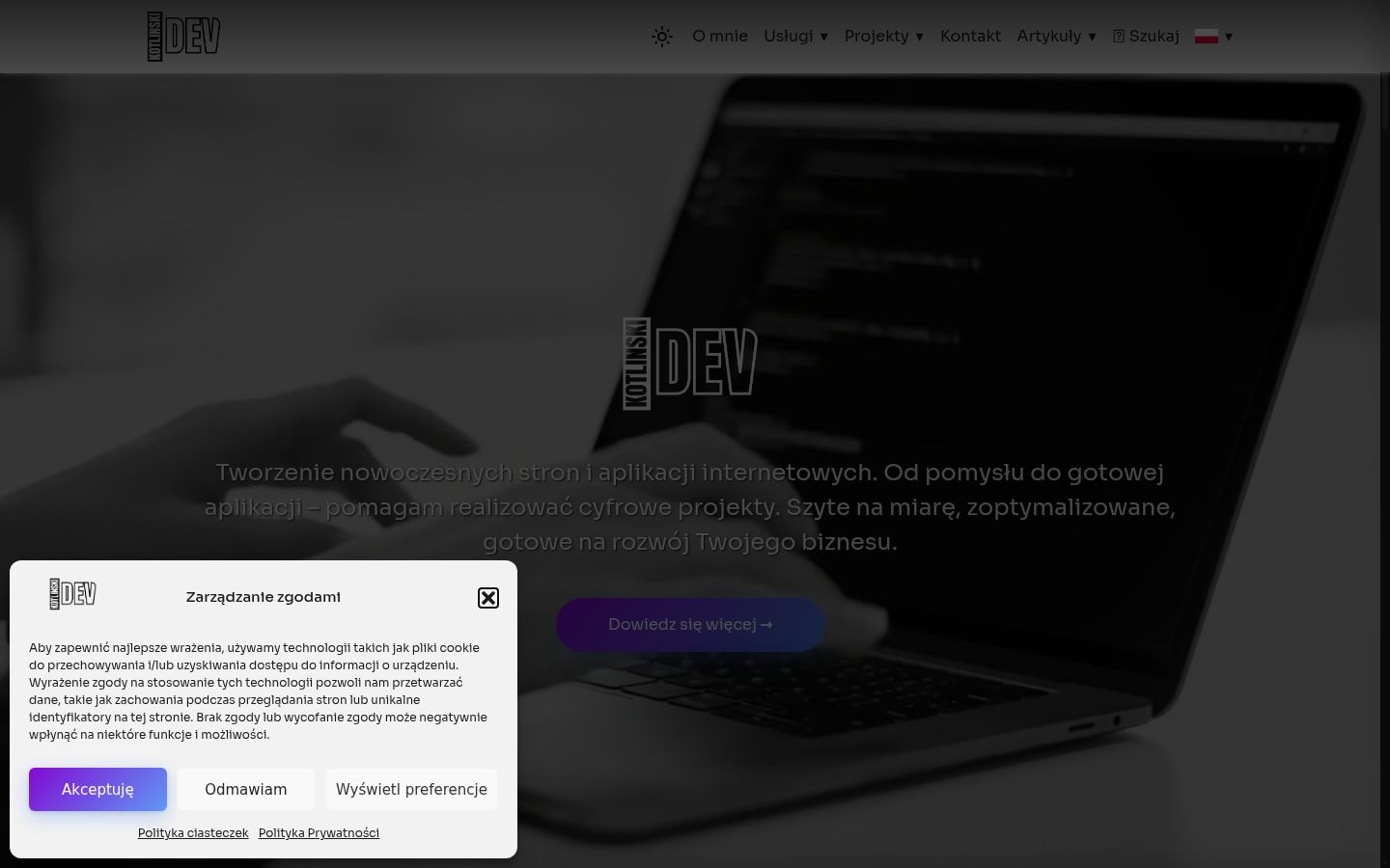Screenshot του banner συγκατάθεσης που εμφανίστηκε πριν από οποιαδήποτε αλληλεπίδραση