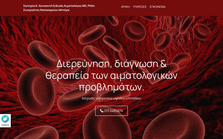 Snímek obrazovky kotsanti-aimatologos.gr