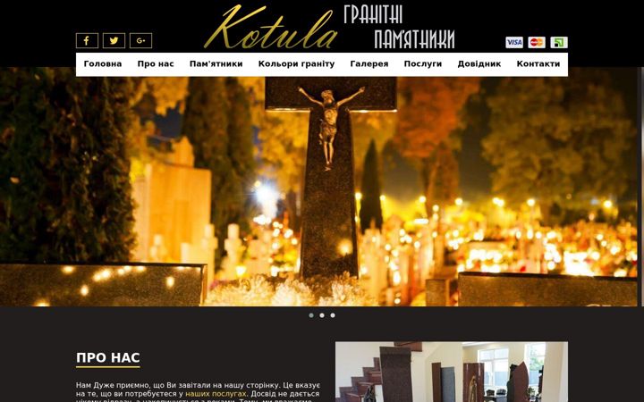 Captura de ecrã de kotula.com.ua