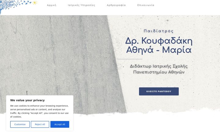 Screenshot of koufadaki.com