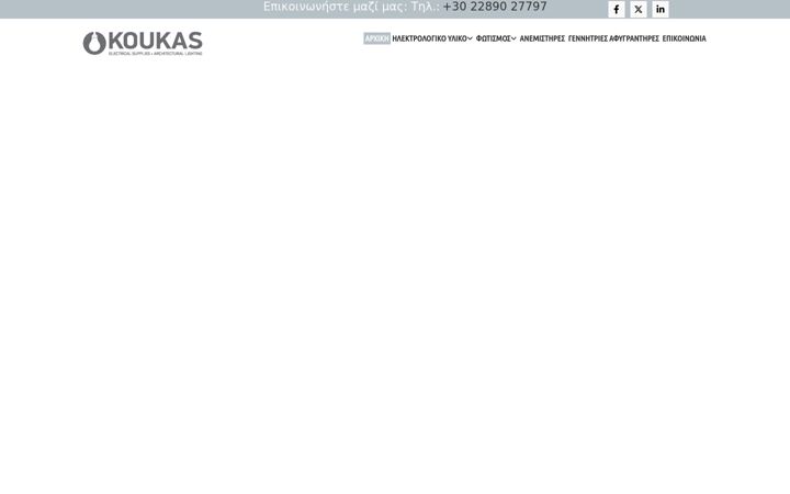 Screenshot of koukas-lighting.gr