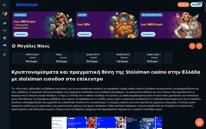Screenshot of kounakis.gr