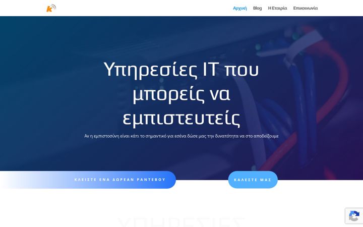 Screenshot of koupenelis.gr