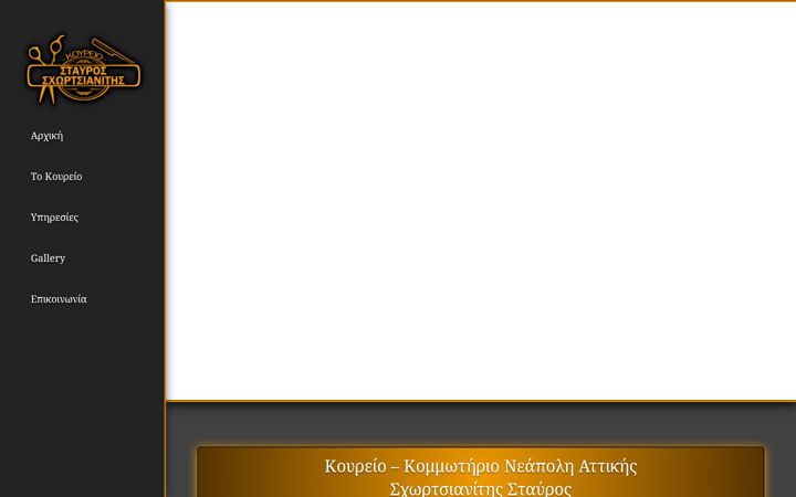 Screenshot of koureio.com