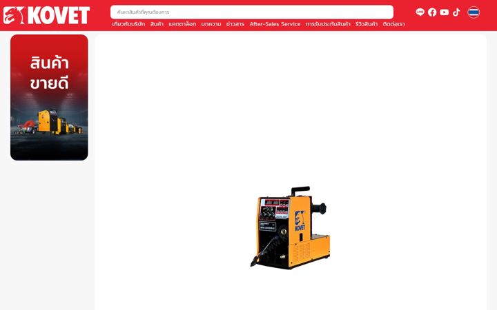 Screenshot of kovet.com