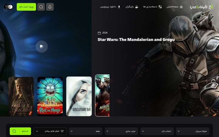Screenshot of kovir.top