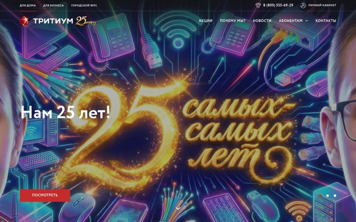 Snímek obrazovky kovrov.net