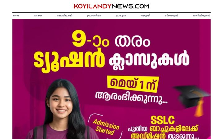 Screenshot of koyilandynews.com