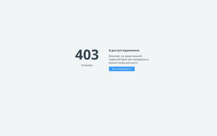 Screenshot of kozhanaia-obuv.com