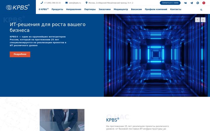 Screenshot von kpbs.ru