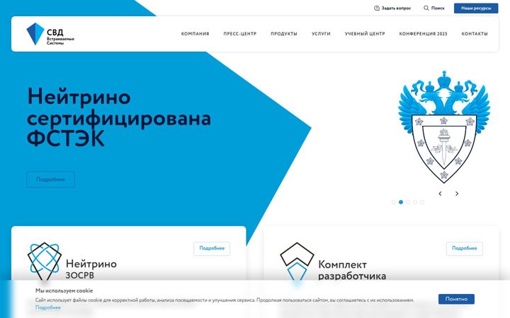 Captura de pantalla de kpda.ru