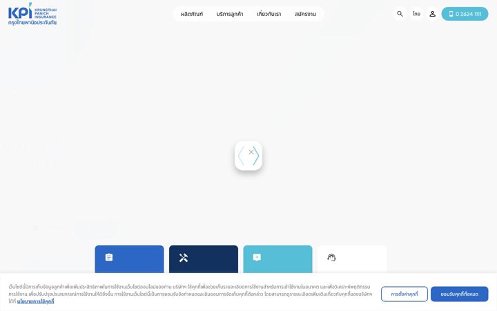 Ekrano kopija kpi.co.th