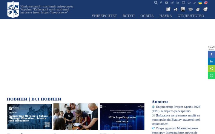 kpi.ua