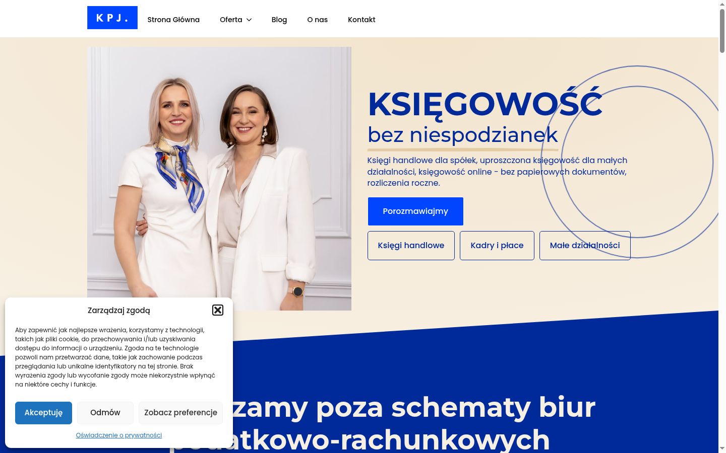 Screenshot του banner συγκατάθεσης που εμφανίστηκε πριν από οποιαδήποτε αλληλεπίδραση