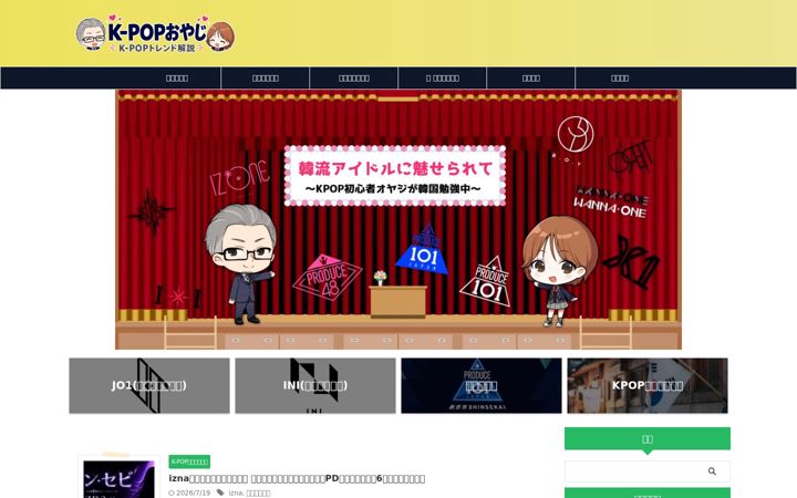 Screenshot of kpop-oyaji.com