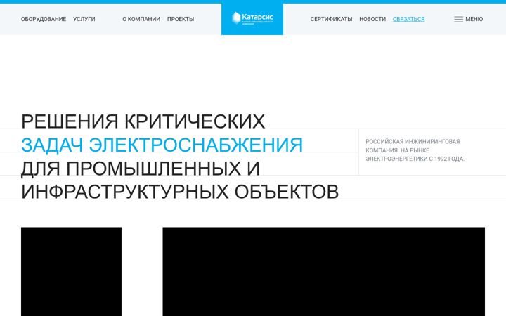 Screenshot of kpower.ru